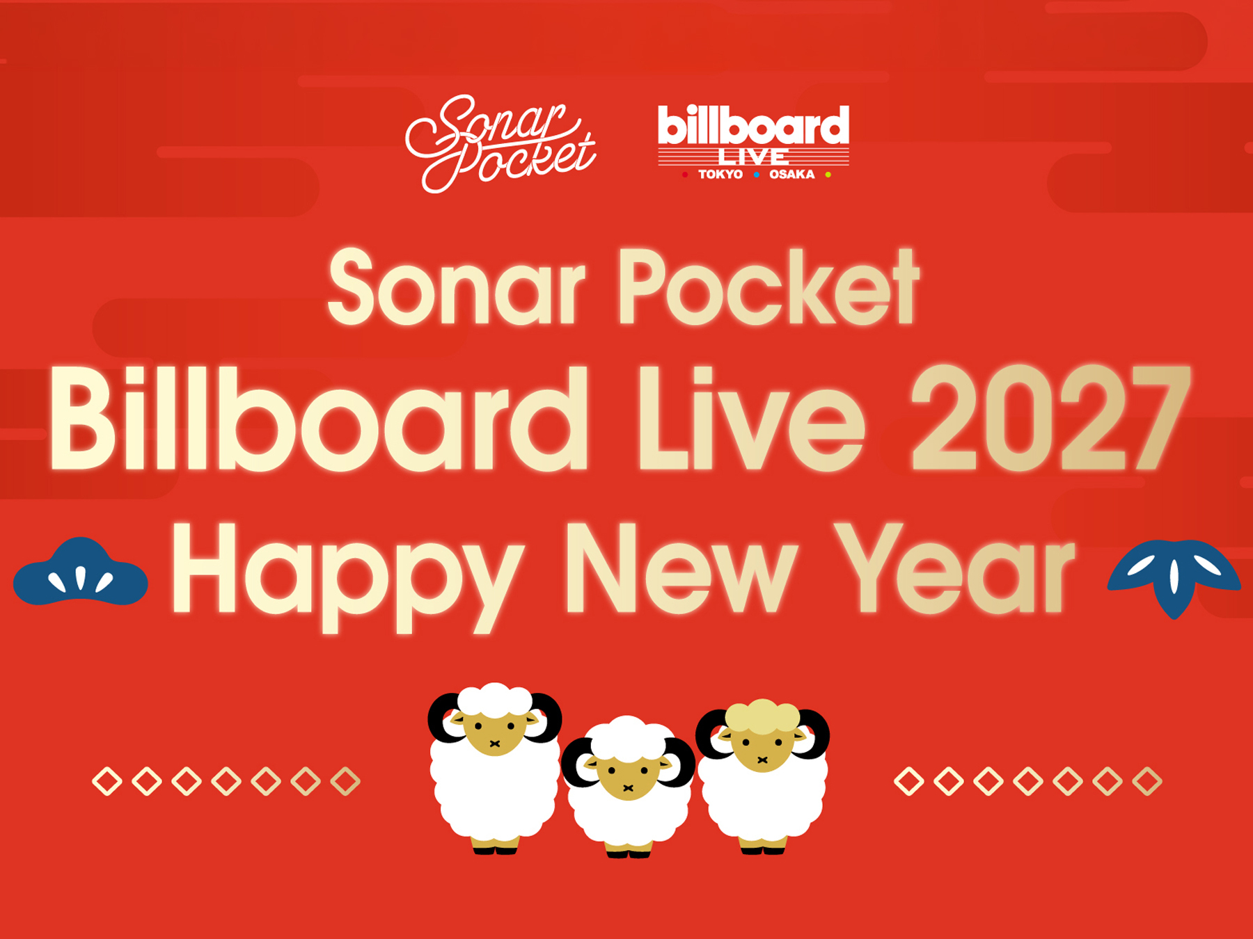 Sonar Pocket Billboard Live 2027